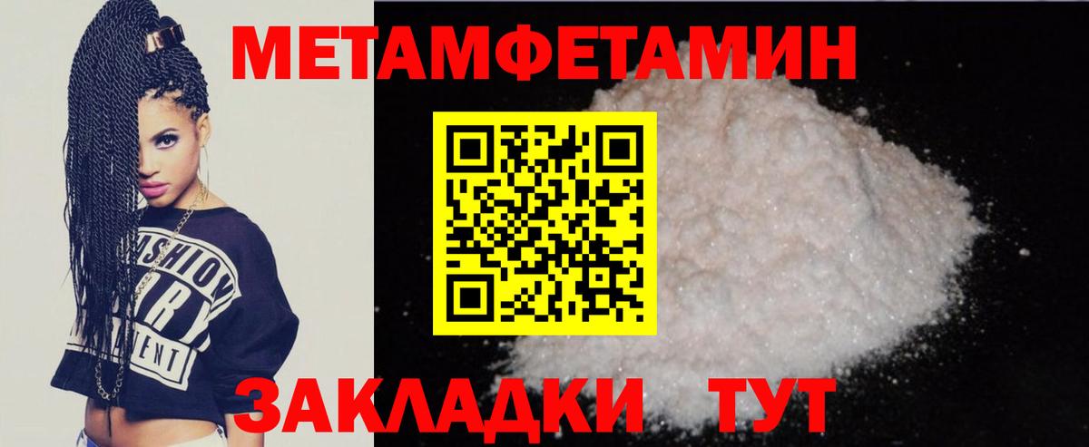 АМФ VHQ Майкоп
