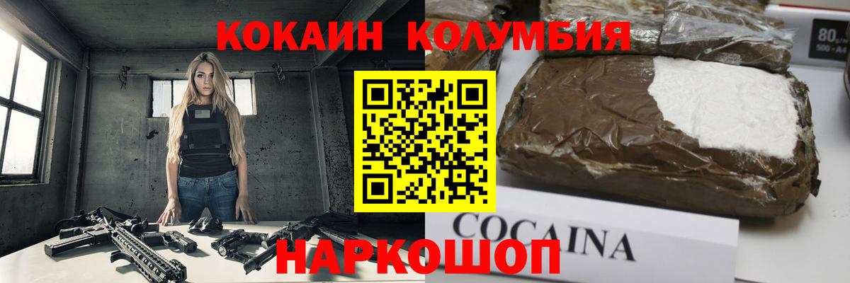 Кокаин 98% Майкоп
