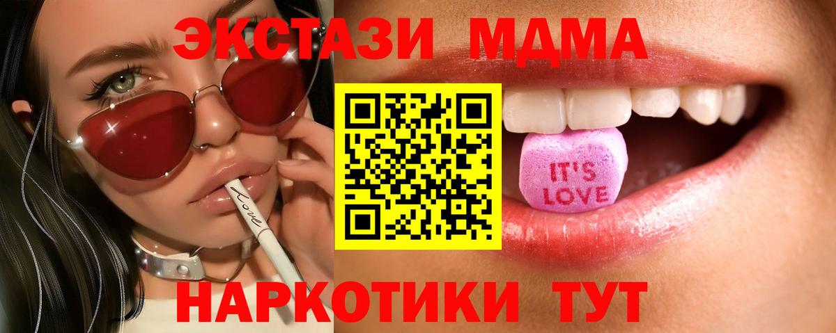 ЭКСТАЗИ Дубай Майкоп