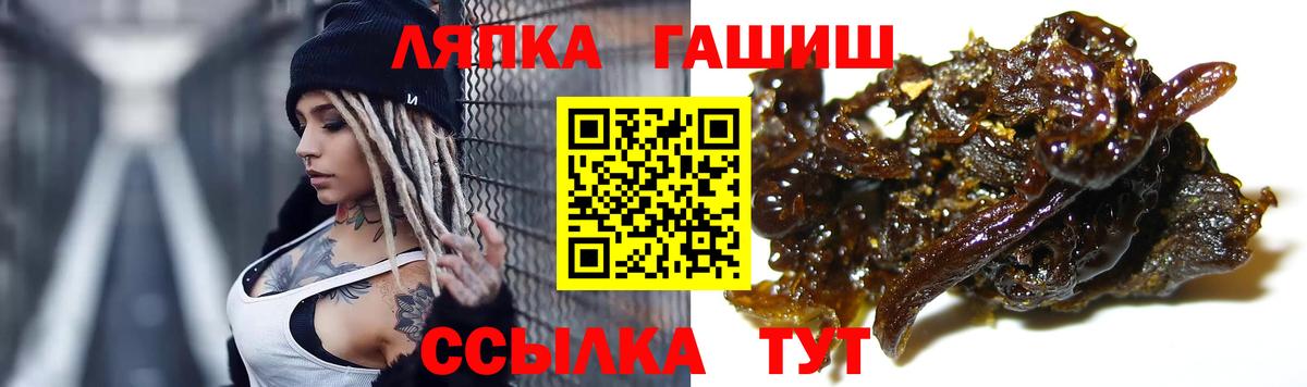 Гашиш Cannabis  Вход с VPN  Майкоп  ГАШ ice o lator 