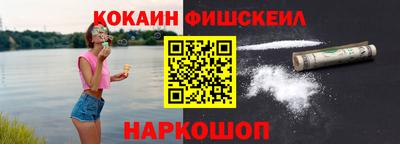 мяу мяу кристалл Ипатово