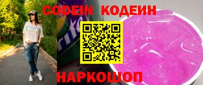 мяу мяу кристалл Ипатово