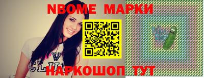 мяу мяу кристалл Ипатово