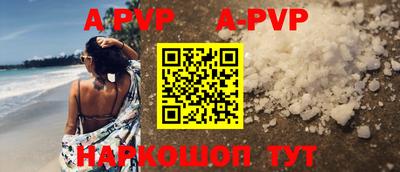 мяу мяу кристалл Ипатово