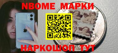 мяу мяу кристалл Ипатово