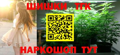 мяу мяу кристалл Ипатово