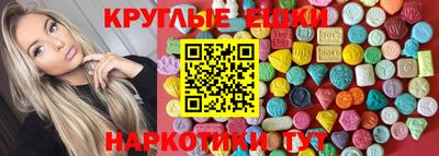 мяу мяу кристалл Ипатово