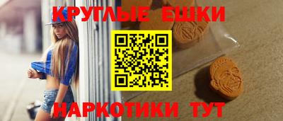 круглые Ирбит
