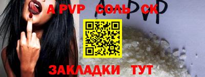 круглые Ирбит