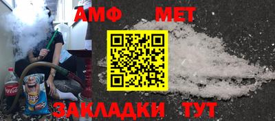 мяу мяу кристалл Ипатово