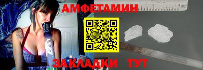 мяу мяу кристалл Ипатово