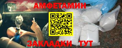 мяу мяу кристалл Ипатово