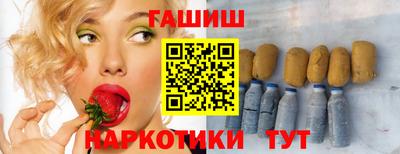 мяу мяу кристалл Ипатово