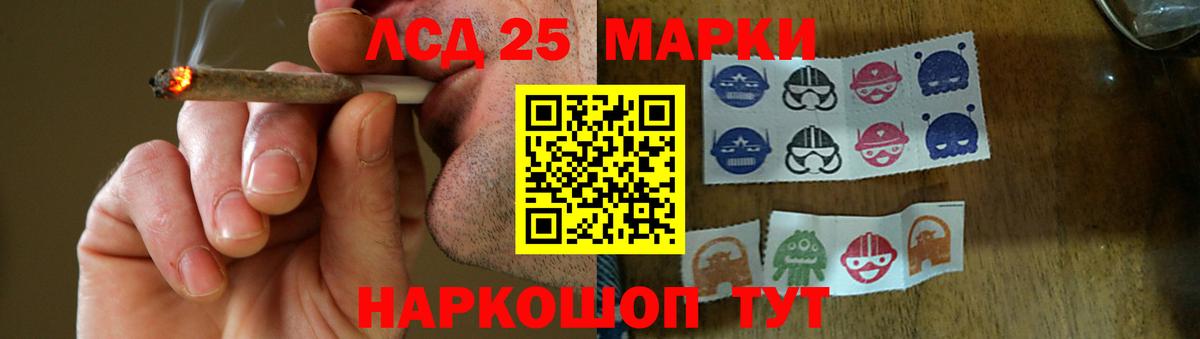 Майкоп  Вход с VPN  МАРИХУАНА  А ПВП СОЛЬ   COCAIN  КОКАИН  ГАШИШ  Лсд 25  Цена  Меф   Амфетамин   ГАШ 