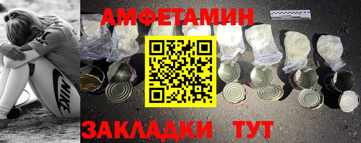 Первитин мет  Вход с VPN  Метамфетамин  Майкоп  Первитин мет 