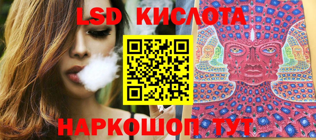 Марки 25I-NBOMe  Марки 25I-NBOMe 1500мкг  Вход с VPN  Майкоп 