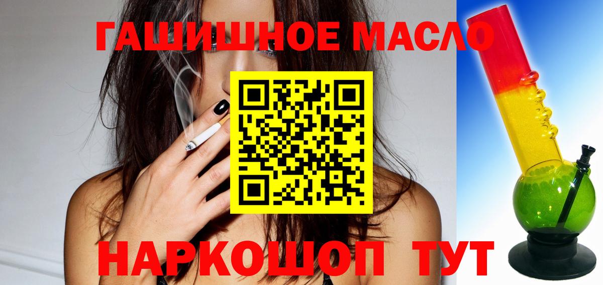 Дистиллят ТГК концентрат  Вход с VPN  Майкоп 
