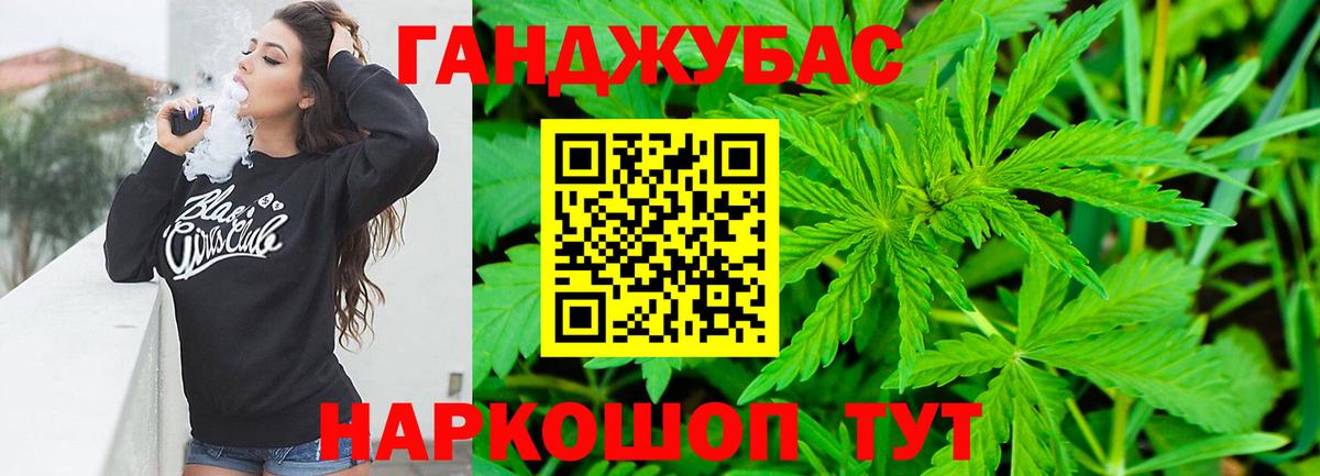 Каннабис тримм  Шишки марихуана VHQ  Вход с VPN  Марихуана конопля  Майкоп  Бошки марихуана Amnesia 
